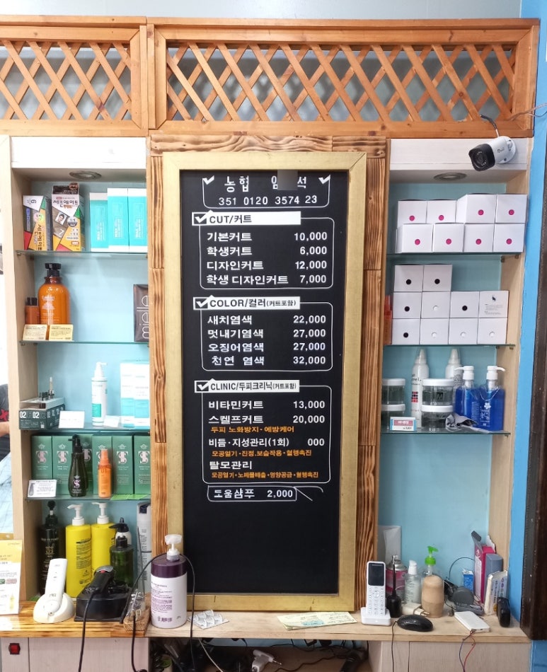 C&C클럽 이미지