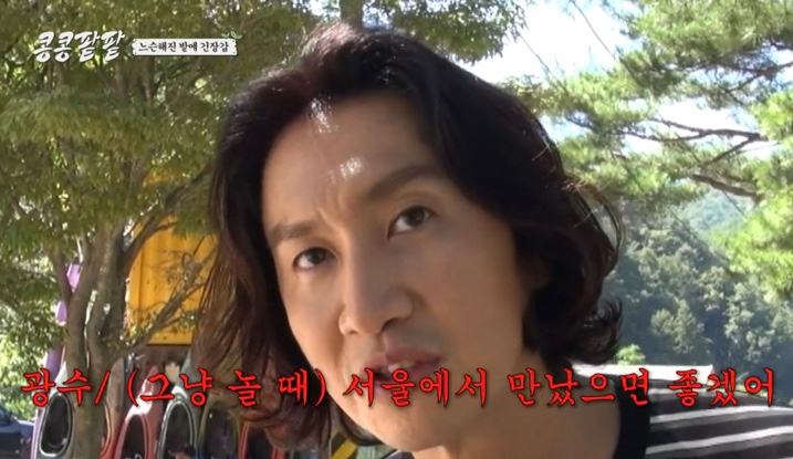 오케이식당 이미지