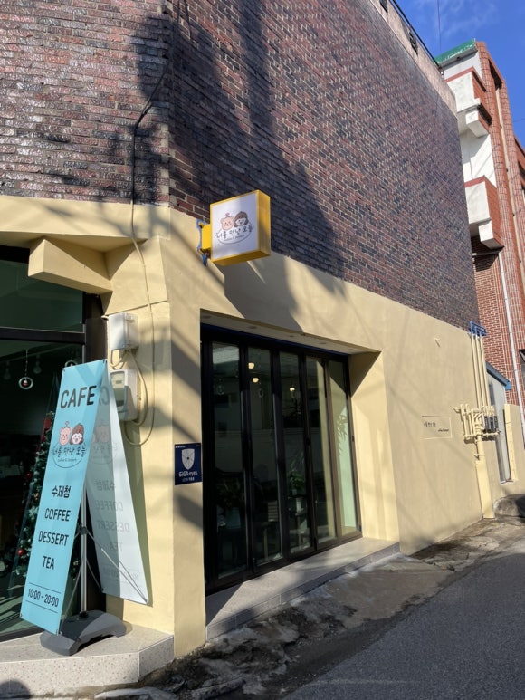 너를 만난 오늘 이미지