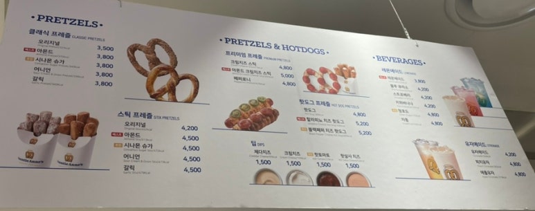 앤티베이커리 이미지