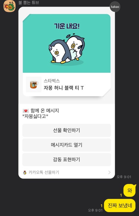 장충동왕족발보쌈 이미지