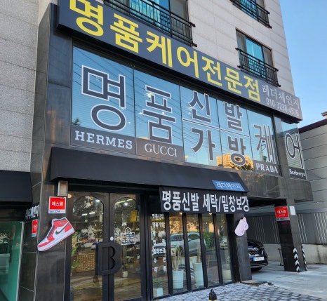 레더체인지 이미지