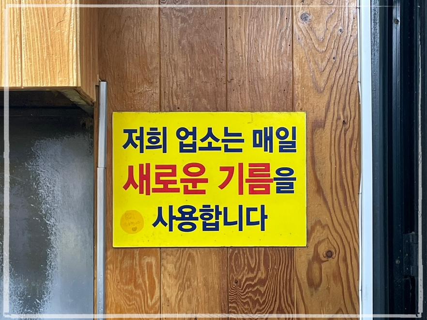 명가통닭 이미지