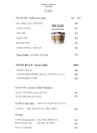 펄스맥 이미지