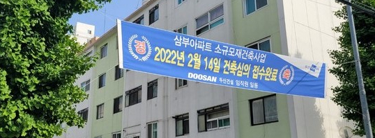 한국공영 이미지