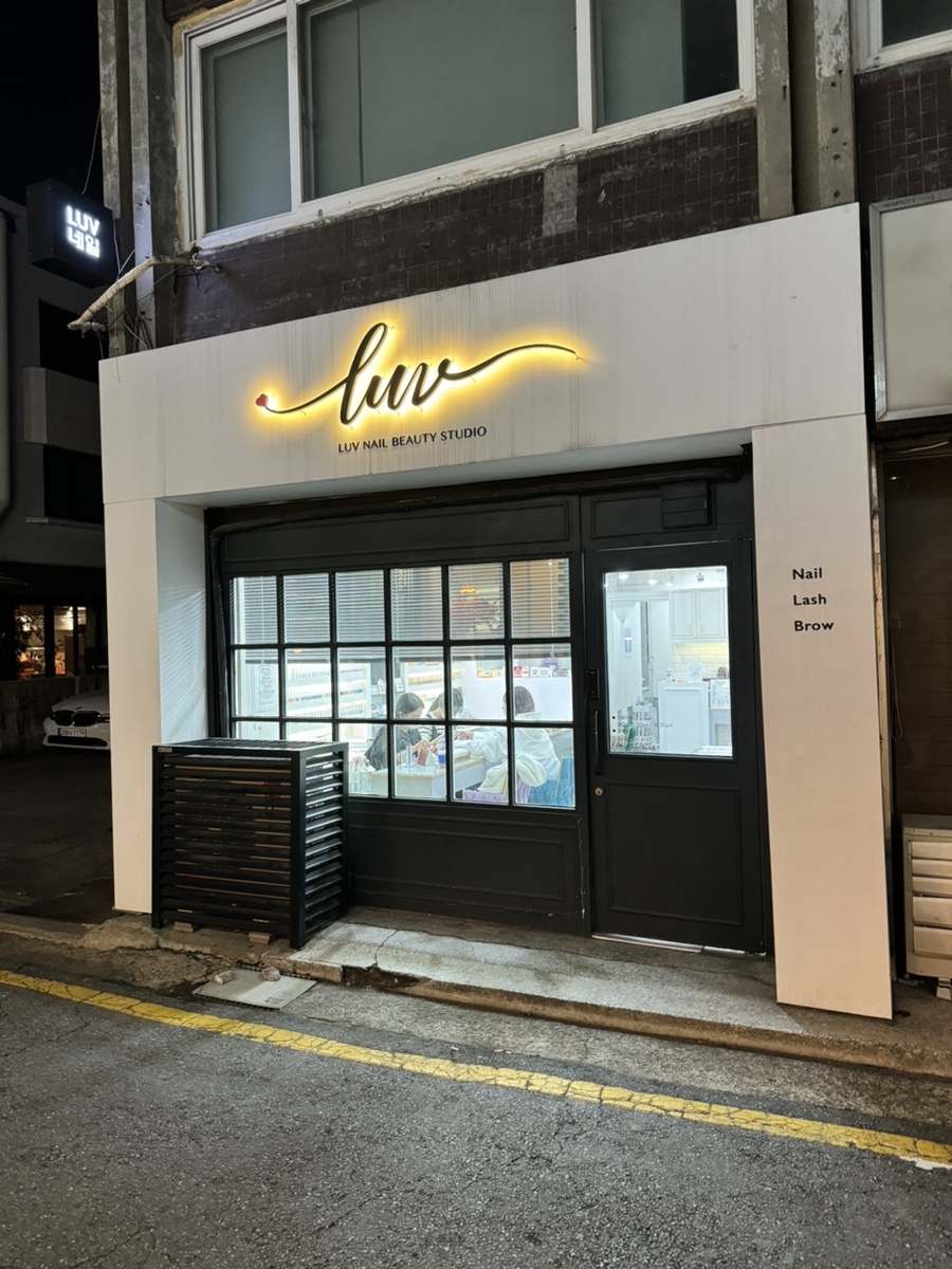 네일럽 이미지