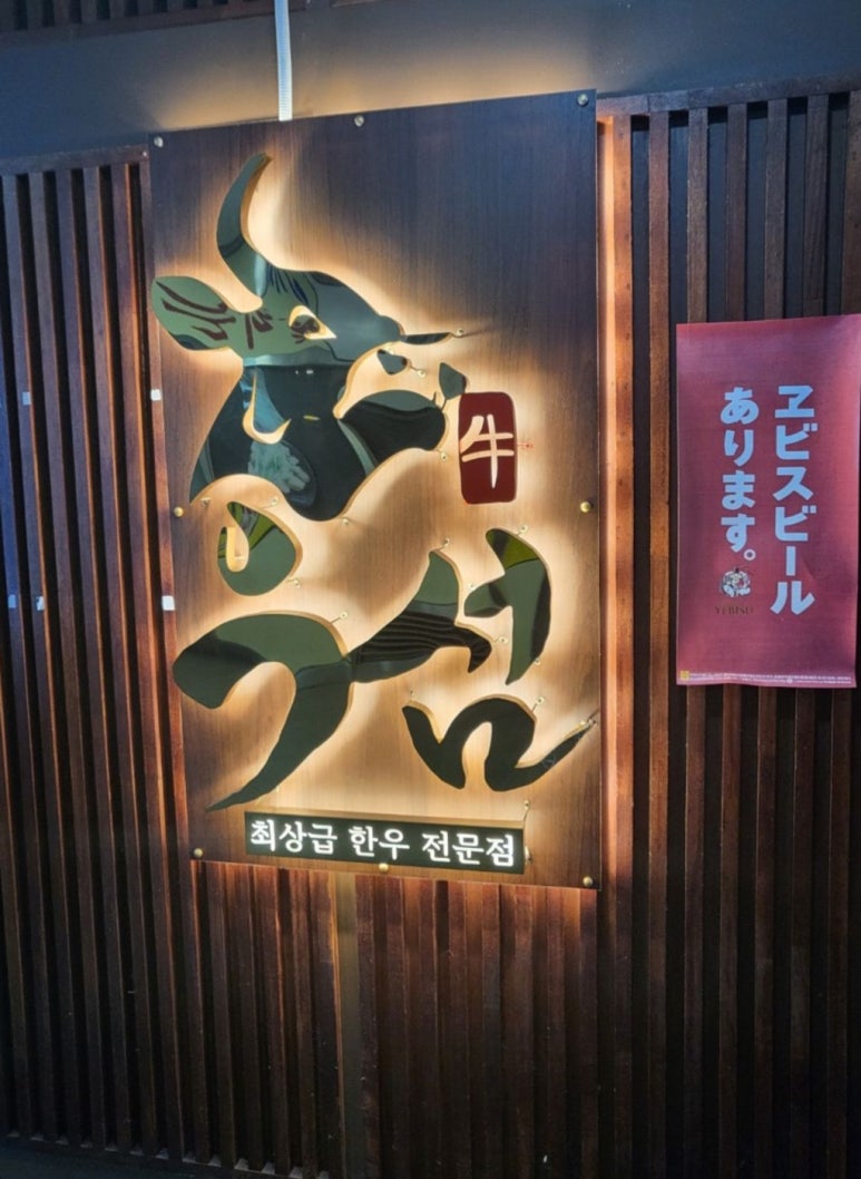 우섬 이미지