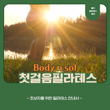 솔아로마 이미지