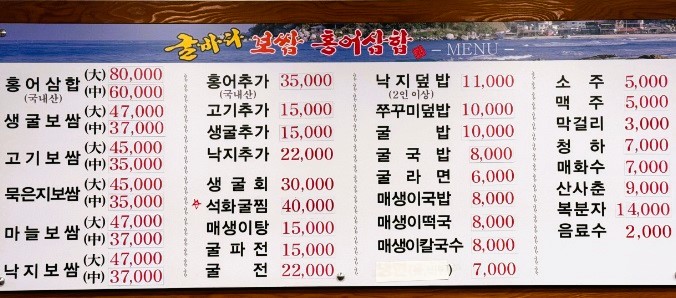 굴바다 이미지