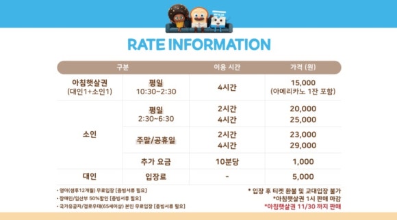 브레드이발소타운 시화점 이미지