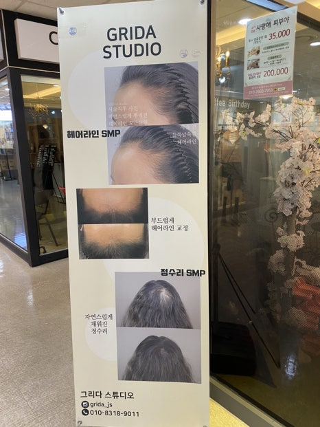 다다스킨케어 이미지