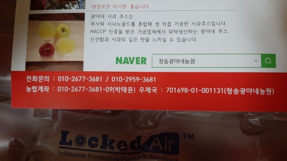 광야농원 이미지