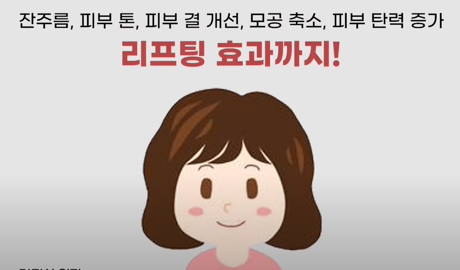 닥터지니 이미지