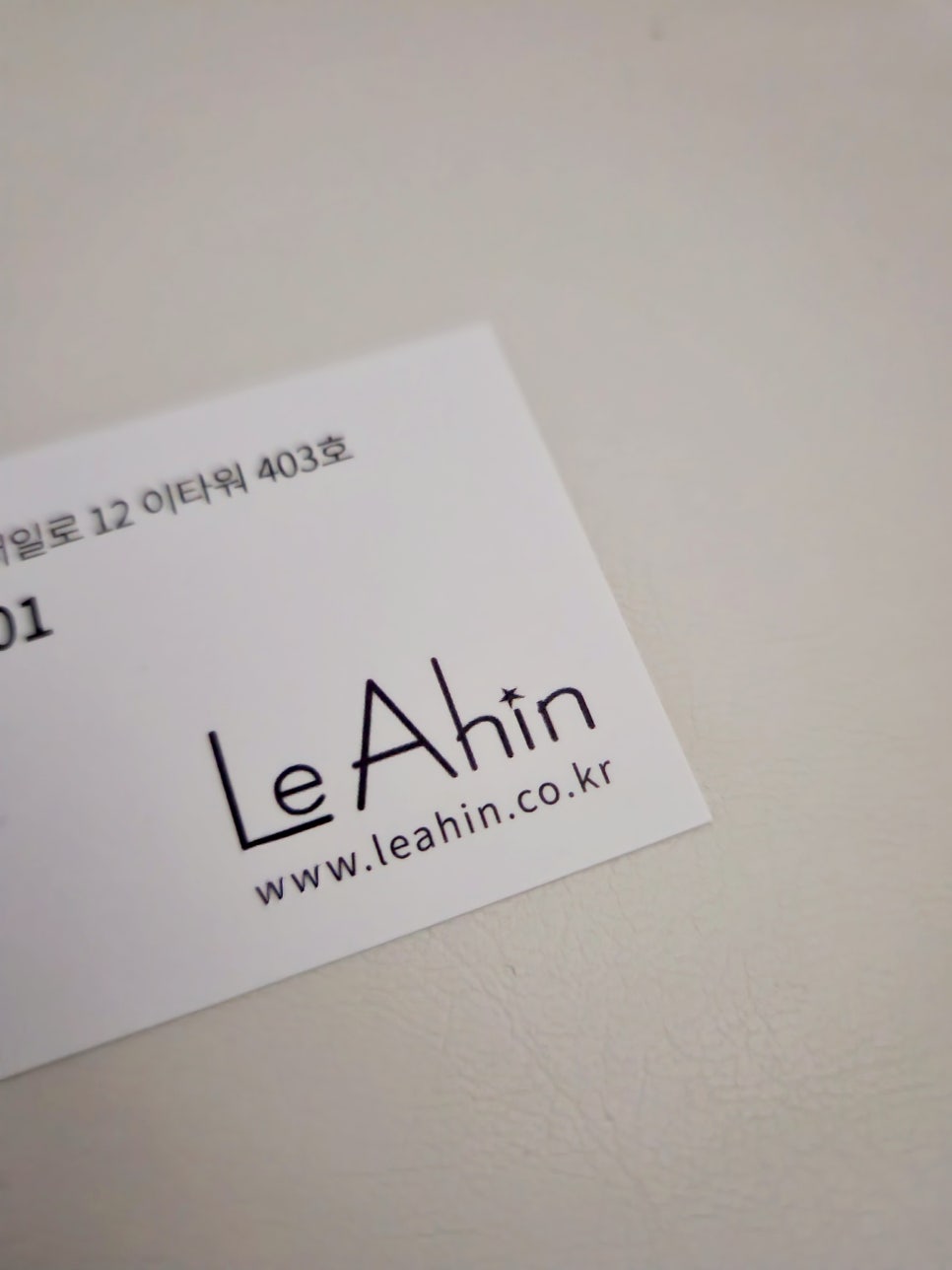 르아인스튜디오 이미지