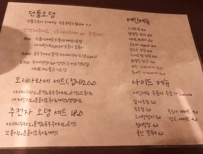 연남뎅 이미지