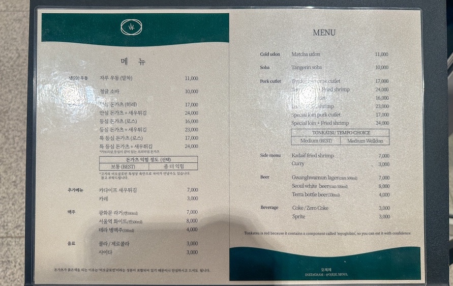 오제제신 이미지