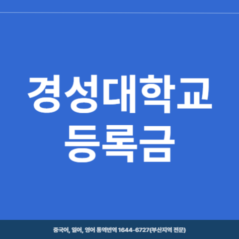 글로벌예술종합평생교육원 이미지