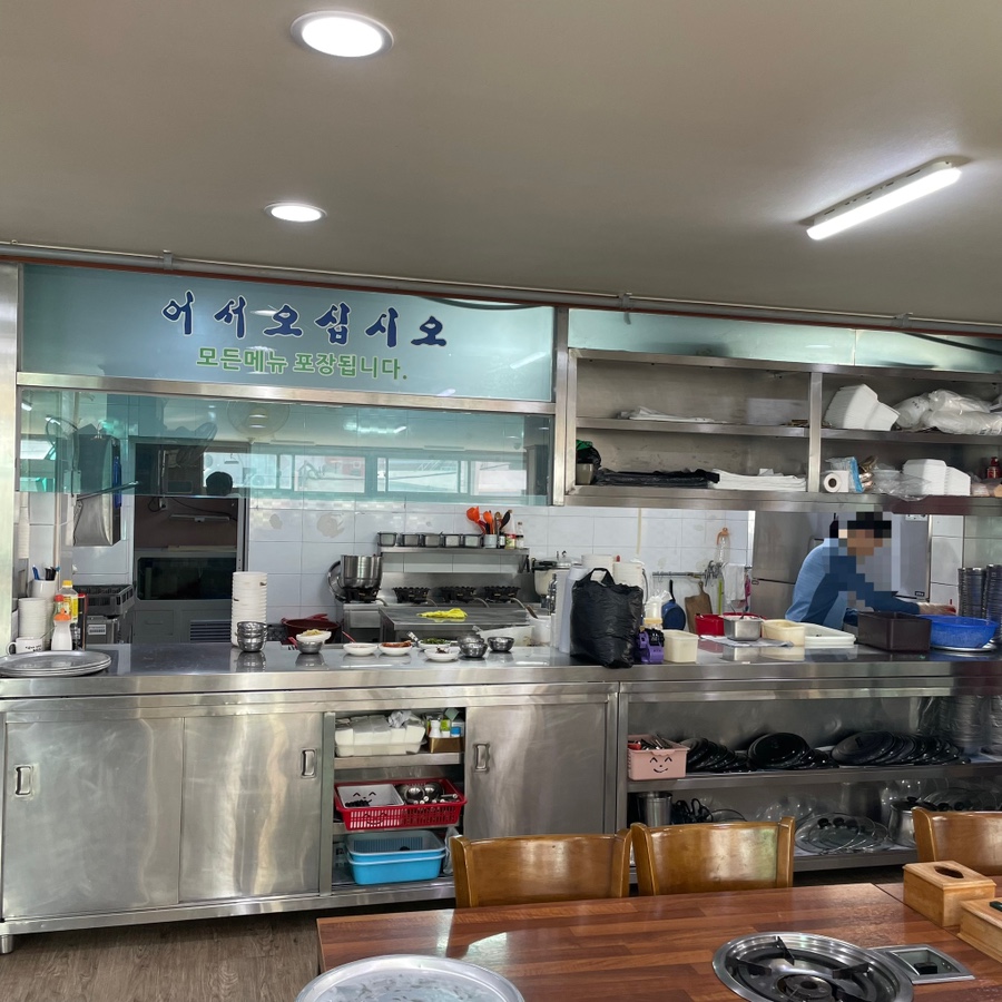 반송낙지 이미지