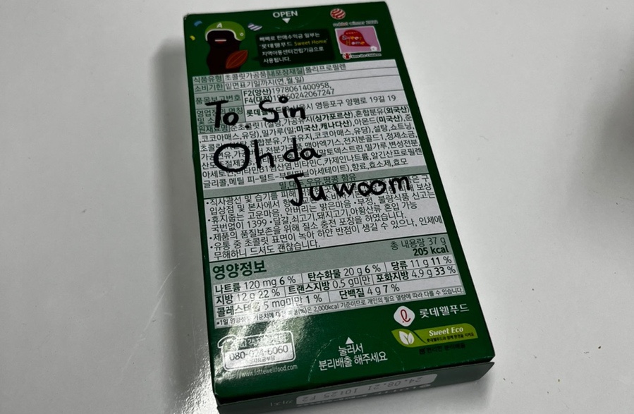 (주)미띤 이미지