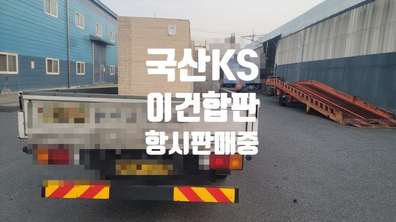 (주)지호산업 이미지