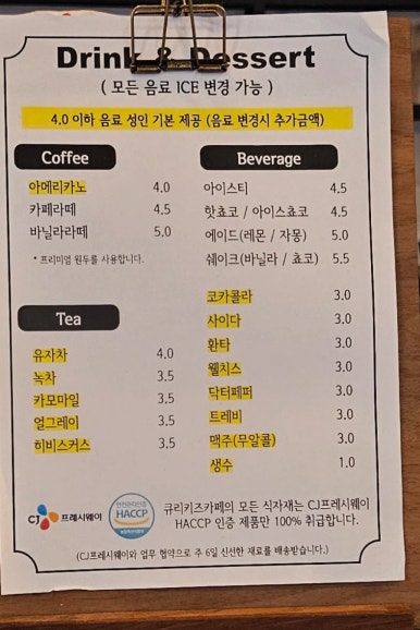 더큐리키즈카페 이미지