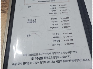 월드맛집 이미지