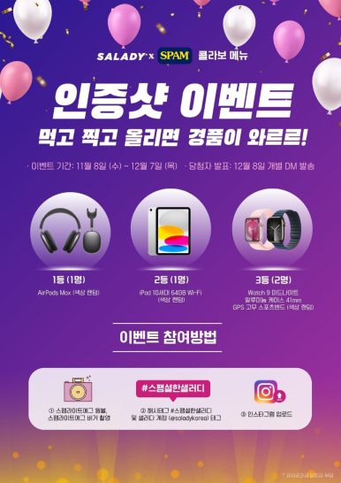 샐러디천안 이미지