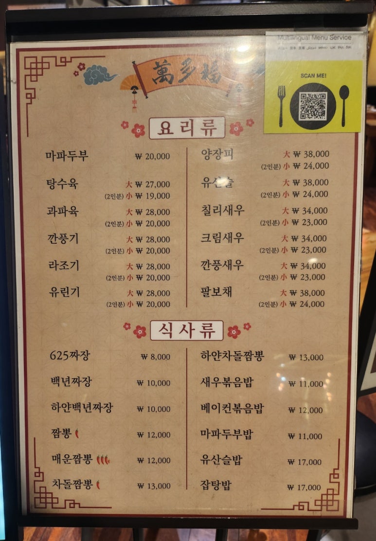 백년짜짱 이미지