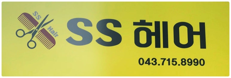 마가염색 이미지