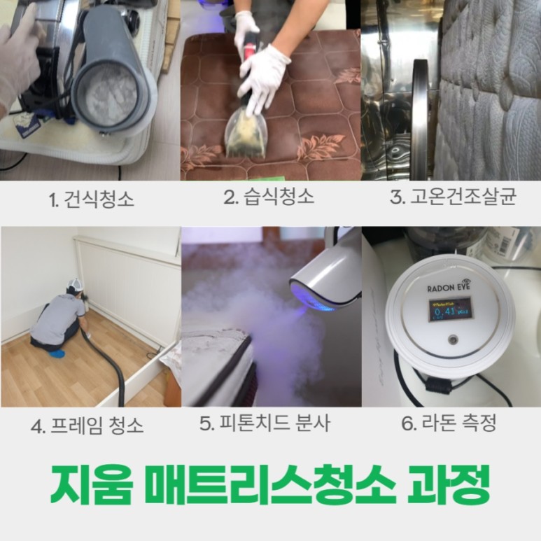 지움 청주점 이미지