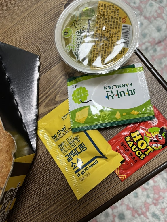 위험한피자 이미지