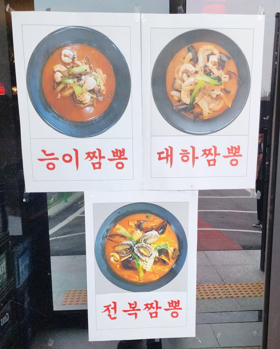 쉐프강정열의차이나 이미지
