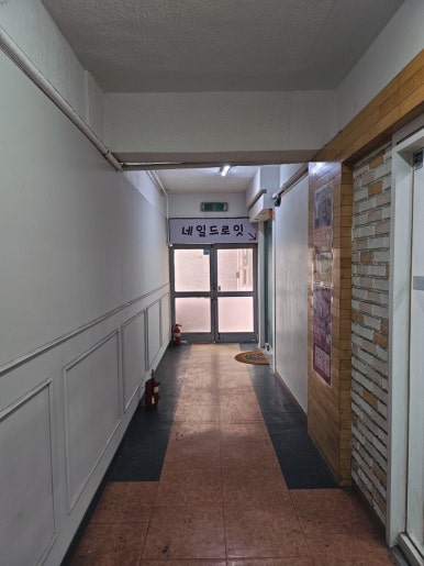 네일드로잇 이미지