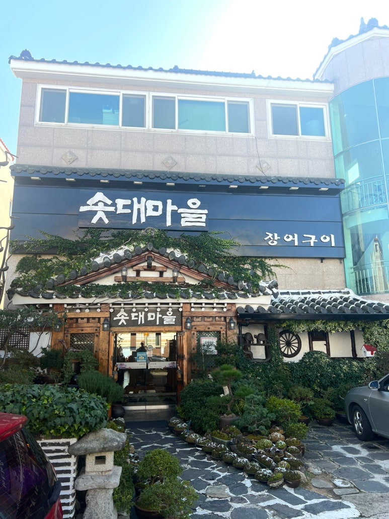고대감 숯불구이 이미지