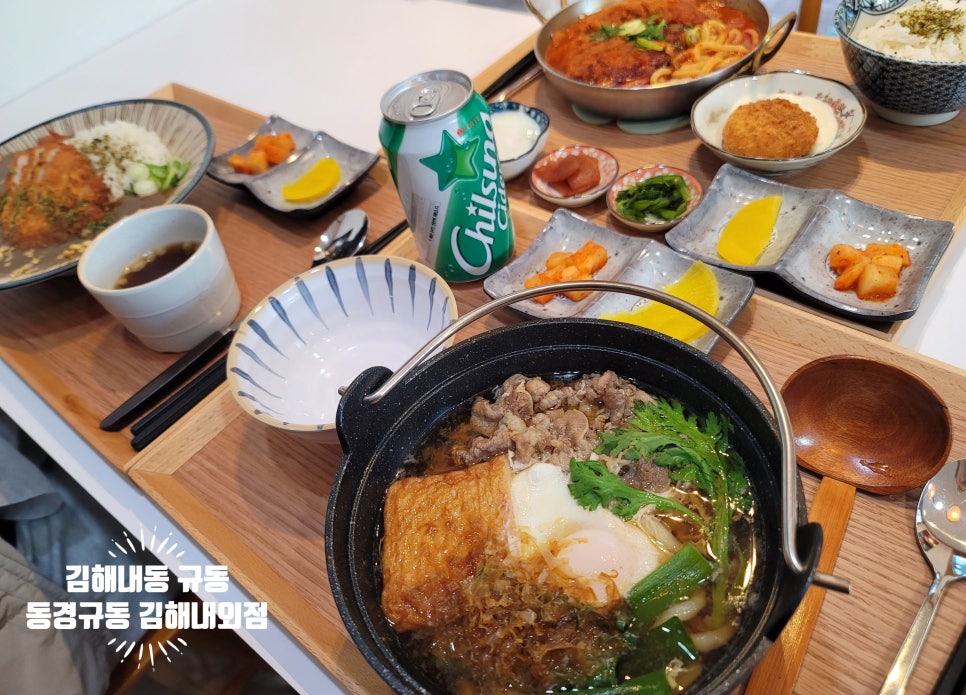 동경규동 김해내외점 이미지