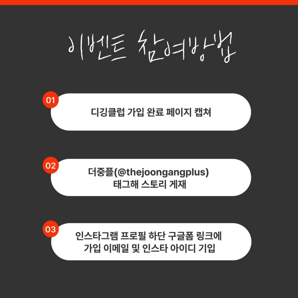 인사이트플러스 이미지