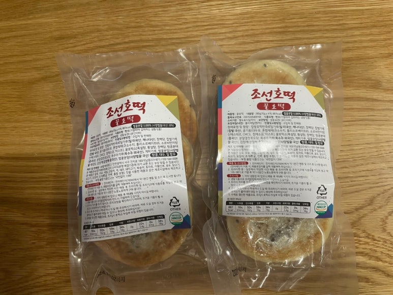 조선호떡 이미지