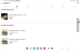선하종합수산 이미지