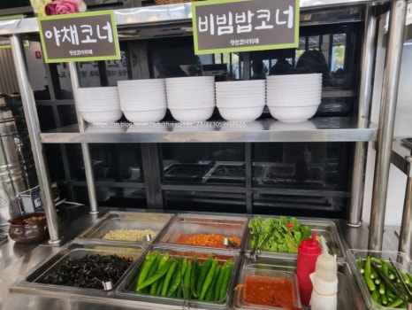 맛있는정원한식부페 이미지