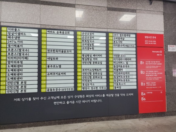 빵실빵실 베이커리 이미지