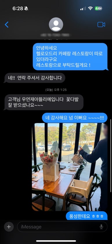 우연재아뜰리에 이미지