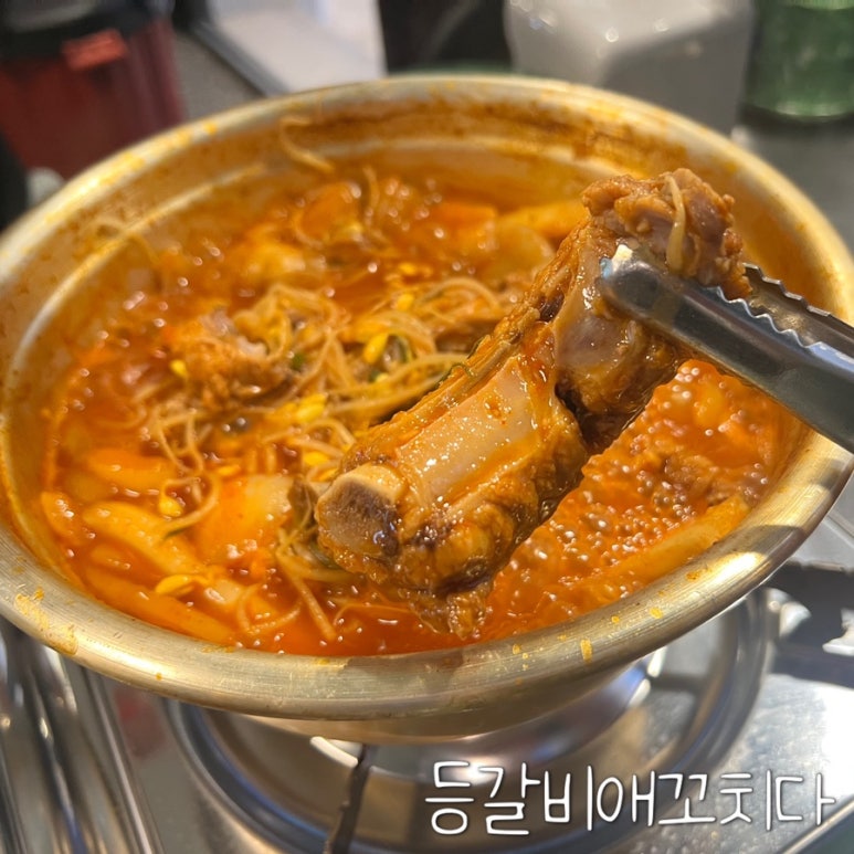 등갈비애꼬치다 이미지