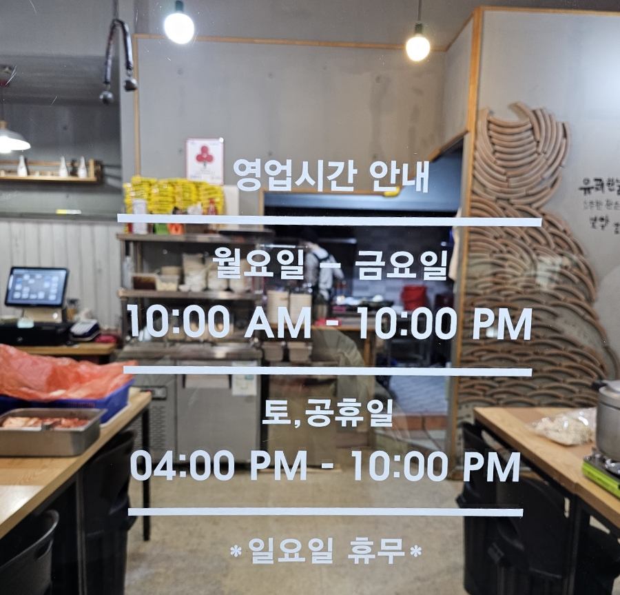 유쾌한상 이미지