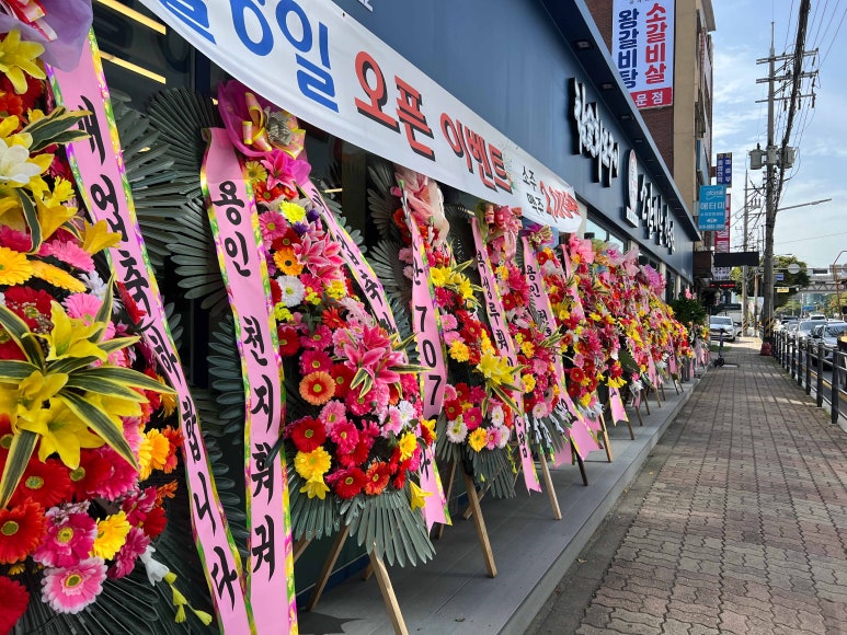 품육 풍덕천(본점) 이미지