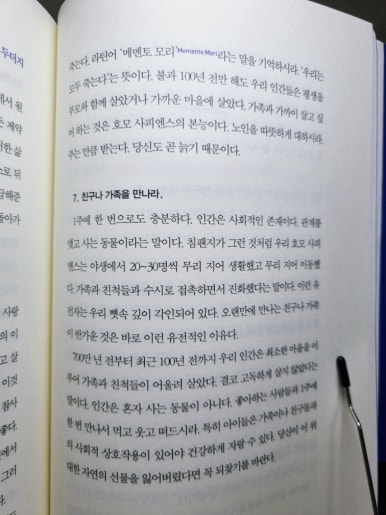 (주)자연법칙 이미지