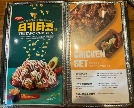 자담치킨평택 이미지