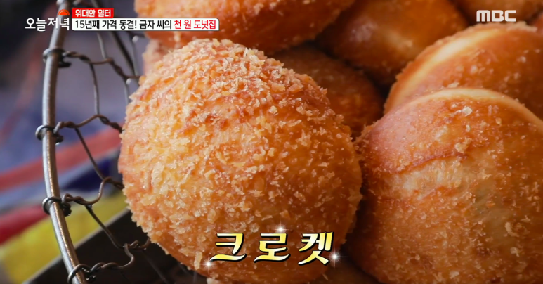 원도넛 이미지