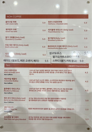 템포커피 여수여서점 이미지