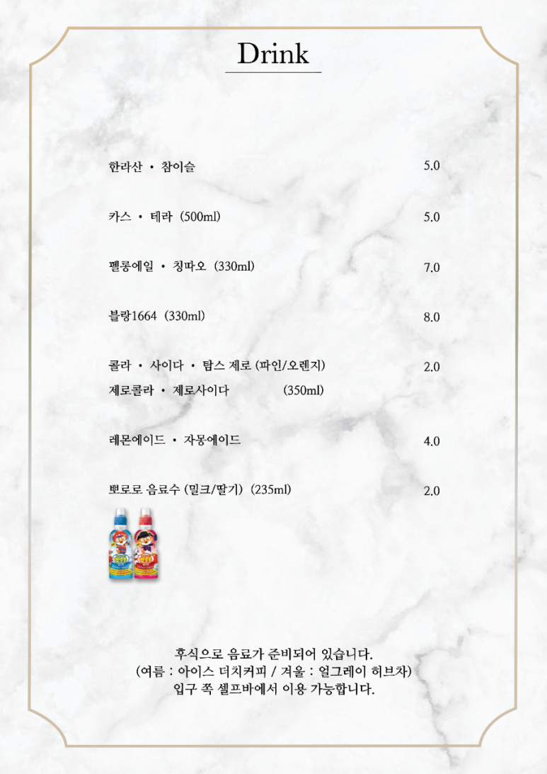 애월연어 이미지