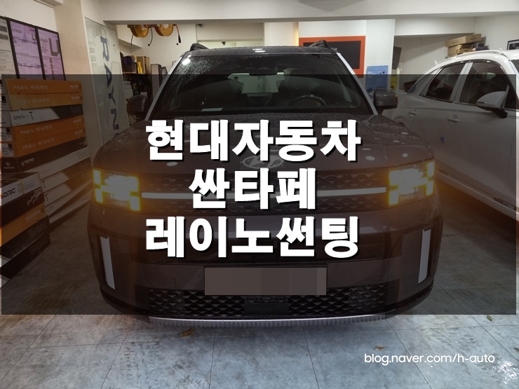 썬팅광장 이미지
